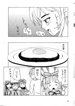 Page 29 of Daikirai! Desu.