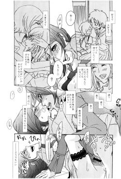 Page 31 of PUNISHMENT TO BETRAYAL SNARL TO THE MOON