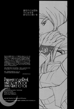 Page 38 of PUNISHMENT TO BETRAYAL SNARL TO THE MOON