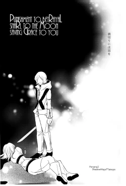 Page 4 of PUNISHMENT TO BETRAYAL SNARL TO THE MOON