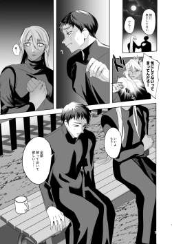 Page 6 of Midara Yume Miru Shinpu-sama Ch. 2