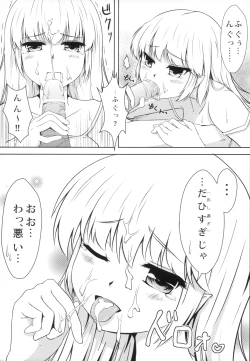 Page 16 of Shinobu-erection!