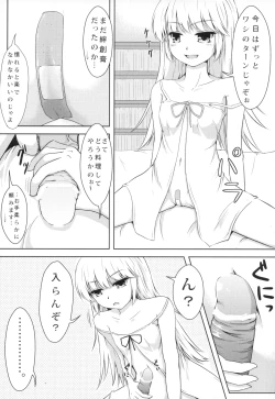Page 18 of Shinobu-erection!