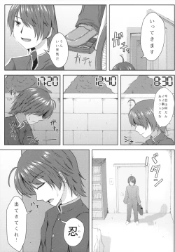 Page 8 of Shinobu-erection!