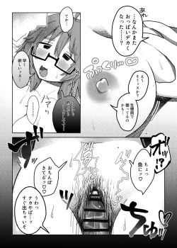 Page 9 of Hina, Sanjuuis-sai