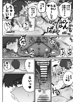 Page 41 of Hitori Musuko to Kindan no Kiss Hame Nakadashi Shite Shimau Moto Yan Mama Ooto Miyako
