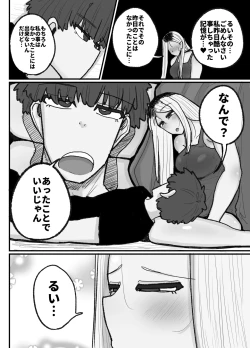 Page 61 of Hitori Musuko to Kindan no Kiss Hame Nakadashi Shite Shimau Moto Yan Mama Ooto Miyako