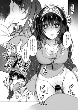 Page 11 of Ginshi no Yukusaki