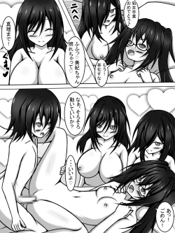 Page 32 of Tomodachi no Otaku Onna-tachi ga Sex ni Kyoumi Shinshin na Ken ni Tsuite!