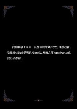 Page 128 of D VS N CH 1-7