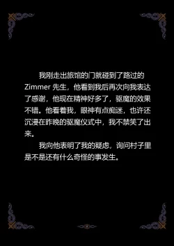 Page 156 of D VS N CH 1-7