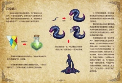 Page 175 of D VS N CH 1-7