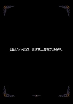 Page 179 of D VS N CH 1-7