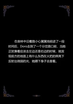 Page 181 of D VS N CH 1-7