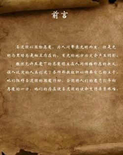 Page 24 of D VS N CH 1-7