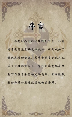 Page 44 of D VS N CH 1-7