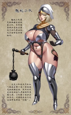 Page 50 of D VS N CH 1-7