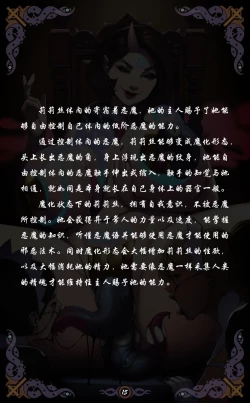 Page 58 of D VS N CH 1-7