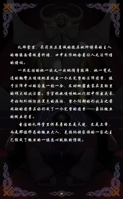 Page 60 of D VS N CH 1-7