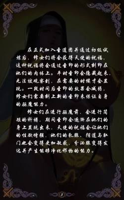 Page 66 of D VS N CH 1-7