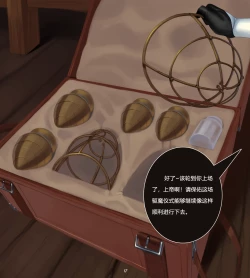 Page 99 of D VS N CH 1-7