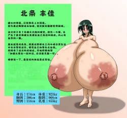 Page 103 of My Neighbor Yutaka-san