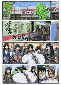 Page 76 of My Neighbor Yutaka-san