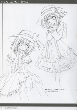 Page 20 of Cafe Little Wish no Hon vol.2