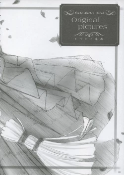 Page 29 of Cafe Little Wish no Hon vol.2