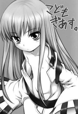 Page 2 of Kodomo Geass.