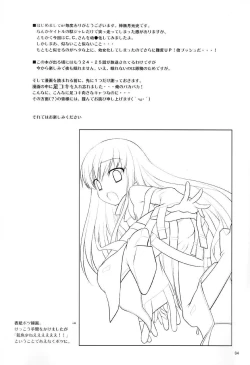 Page 3 of Kodomo Geass.