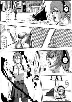 Page 10 of 管欣钥vs任毓