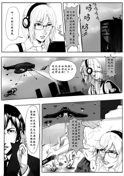 Page 4 of 管欣钥vs任毓