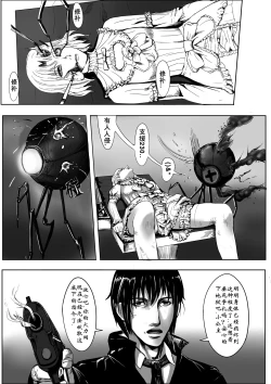 Page 6 of 管欣钥vs任毓