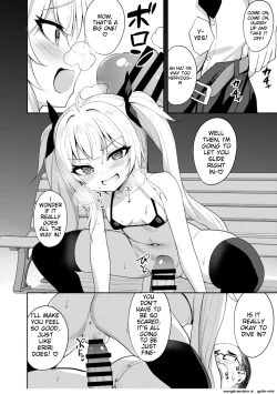 Page 13 of Mesugaki Wakarase Saimin 2