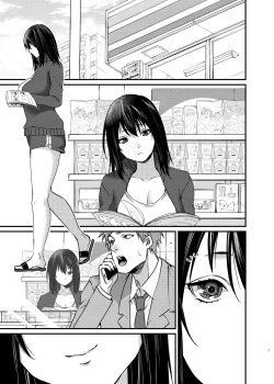 Page 3 of Misaki-chan no Pet