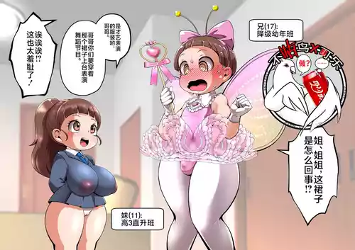 Download 游园会…