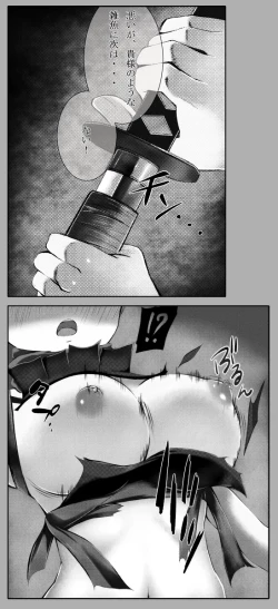 Page 19 of Artist：Kuno Ichika