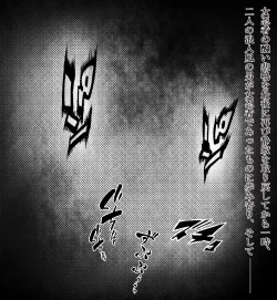 Page 23 of Artist：Kuno Ichika