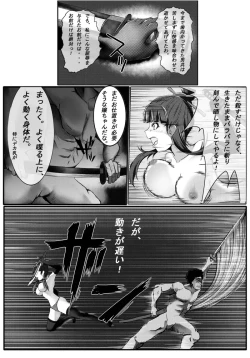 Page 40 of Artist：Kuno Ichika