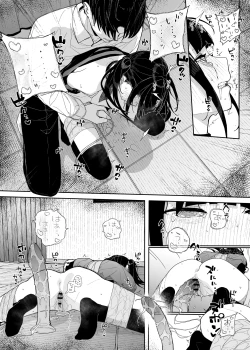 Page 26 of Dakara Boku wa Katei Kyoushi o Yameta If 2.5