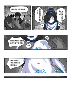 Page 20 of Kasli defeat