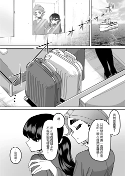 Page 60 of Yuutousei Butte Jinsei Nameteru Namaiki Musume ni Mi no Hodo Oshiete Ageru Hanashi | 讓不懂分寸的假優等生搞清楚狀況的故事
