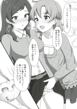Page 16 of Yurishita 2 THE IDOLM＠STER GIRLS LOVE!
