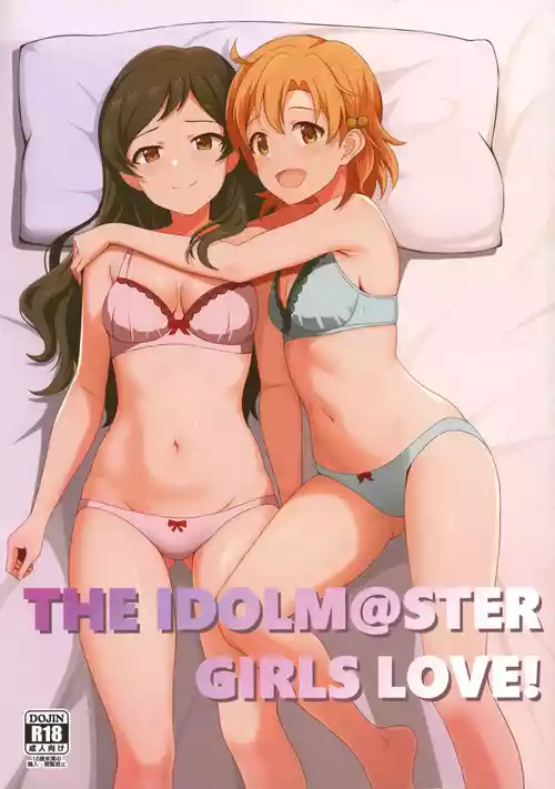 Download Yurishita 2 THE IDOLM＠STER GIRLS LOVE!