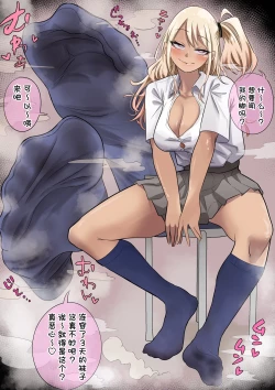 Page 30 of Various Chinese Translated Shorts