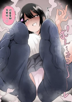 Page 4 of Various Chinese Translated Shorts