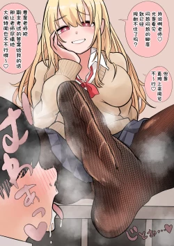 Page 56 of Various Chinese Translated Shorts