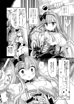 Page 9 of Mahou Shoujo Katsute Nai Dai Pinchi