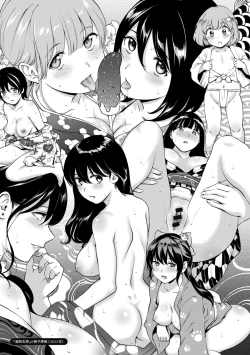 Page 223 of NocturnaL | 暗夜情慾